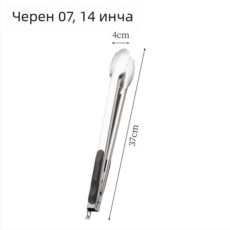 Клипс за барбекю от неръждаема стомана, кухненски, домакински, с анти-дръжка, щипка за гореща храна, щипка за цвят на слива с ключалка, 16-инчова щипка за храна
