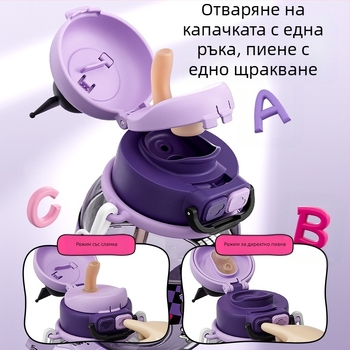 Детска чаша за вода Sanrio Nezha, лятна, за момичета, ученички, против падане, преносима, нова, с двойна сламка за пиене