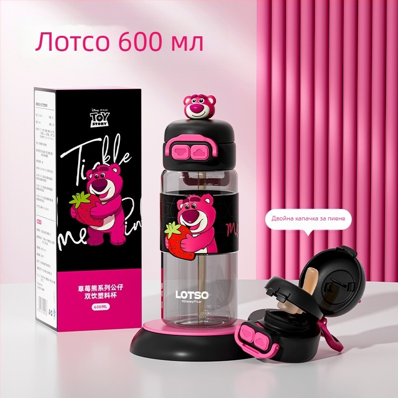 Детска чаша за вода Sanrio Nezha, лятна, за момичета, ученички, против падане, преносима, нова, с двойна сламка за пиене