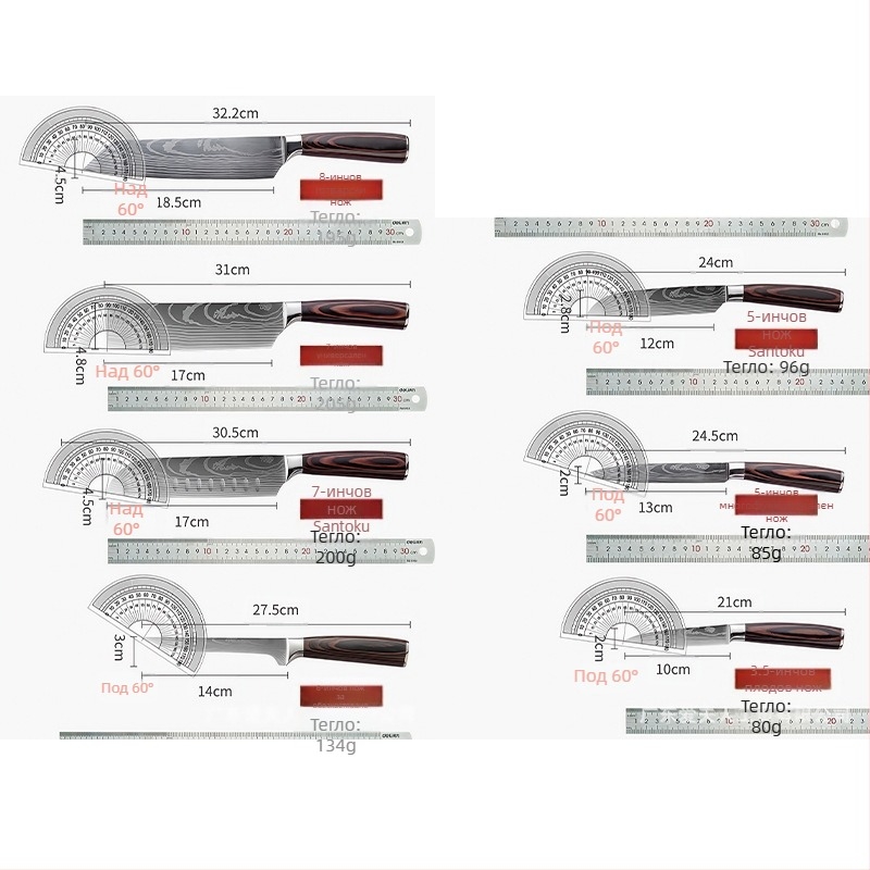 Нож за готвач в западен стил с лазерен модел, кухненски нож Sande, дамаски модел, кухненски нож