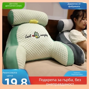 Търговия на едро Ice Soft Bag Bed Възглавница Голяма възглавница за гръб Нощна възглавница Диван Възглавница с боб Момичета Спящи W18