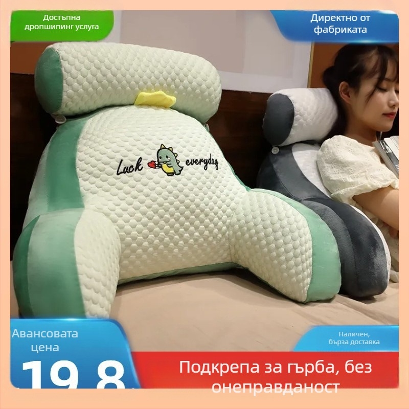 Търговия на едро Ice Soft Bag Bed Възглавница Голяма възглавница за гръб Нощна възглавница Диван Възглавница с боб Момичета Спящи W18