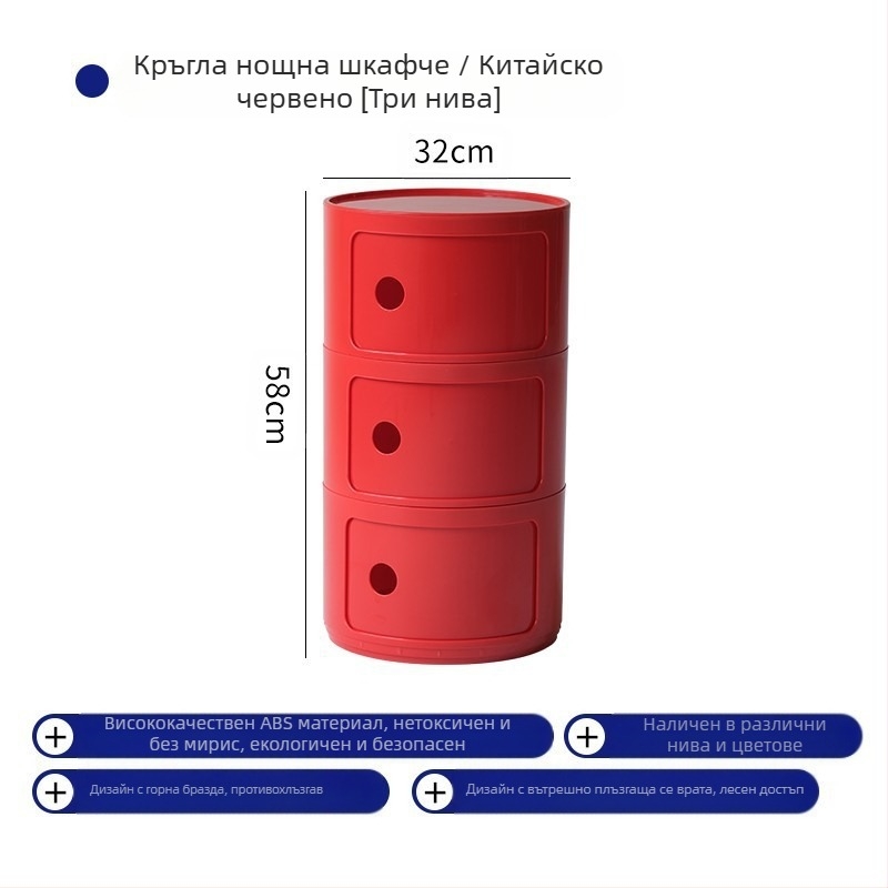 Nordic Ins Internet Celebrity Кръгла нощна масичка Модерен минималистичен пластмасов шкаф за съхранение Шкаф за съхранение в хол Многослоен малък страничен шкаф