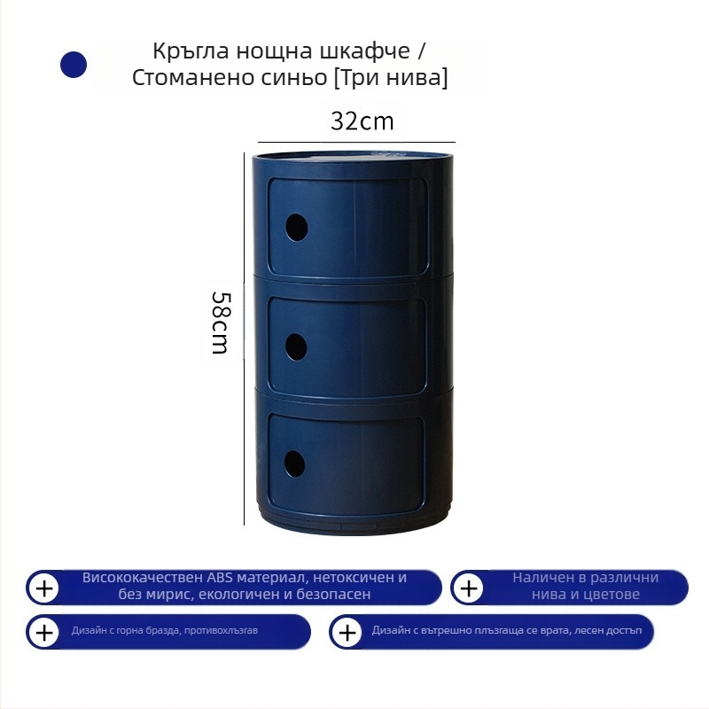 Nordic Ins Internet Celebrity Кръгла нощна масичка Модерен минималистичен пластмасов шкаф за съхранение Шкаф за съхранение в хол Многослоен малък страничен шкаф