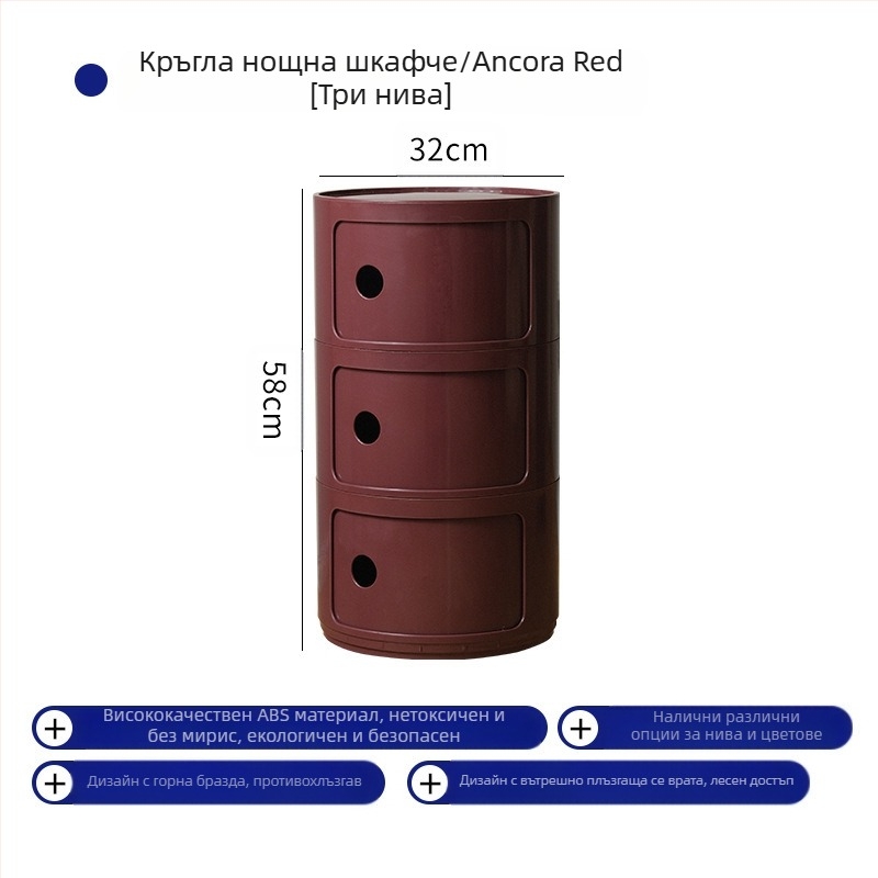 Nordic Ins Internet Celebrity Кръгла нощна масичка Модерен минималистичен пластмасов шкаф за съхранение Шкаф за съхранение в хол Многослоен малък страничен шкаф