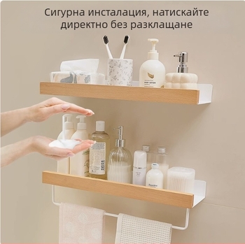 Крем стил стойка за тоалетна чиния, разширена тоалетна чиния без перфоратор, стойка за съхранение на тоалетна чиния за баня