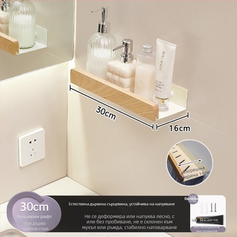 Крем стил стойка за тоалетна чиния, разширена тоалетна чиния без перфоратор, стойка за съхранение на тоалетна чиния за баня