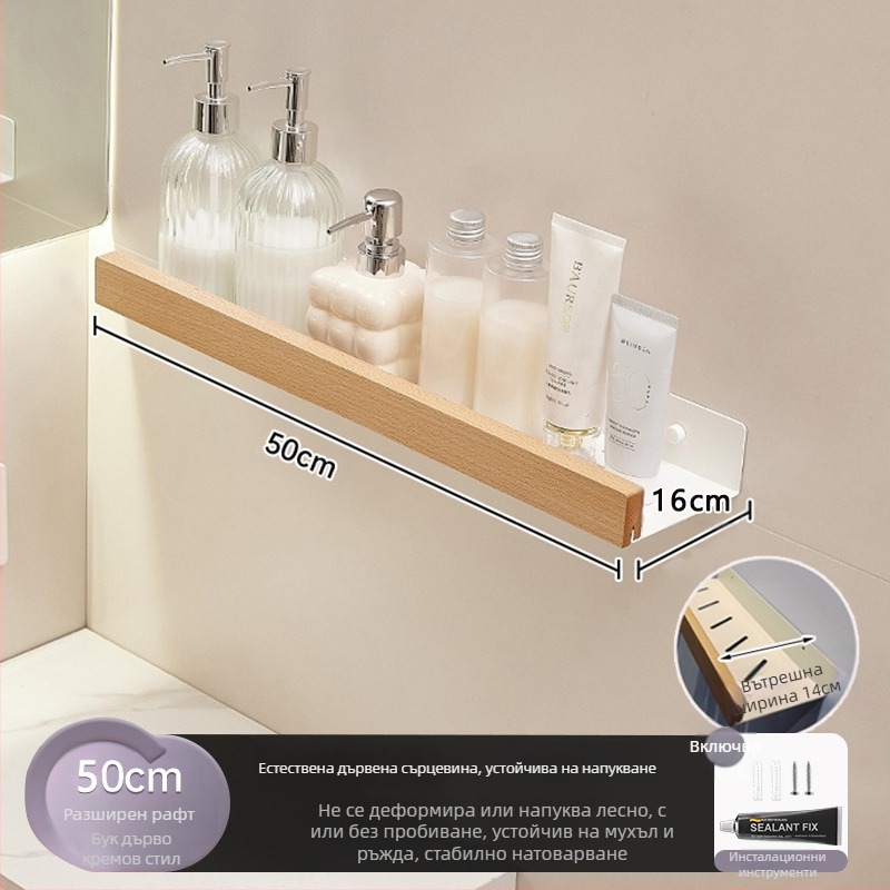 Крем стил стойка за тоалетна чиния, разширена тоалетна чиния без перфоратор, стойка за съхранение на тоалетна чиния за баня