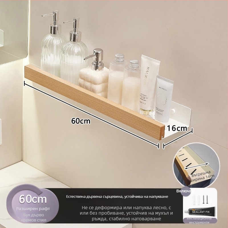 Крем стил стойка за тоалетна чиния, разширена тоалетна чиния без перфоратор, стойка за съхранение на тоалетна чиния за баня