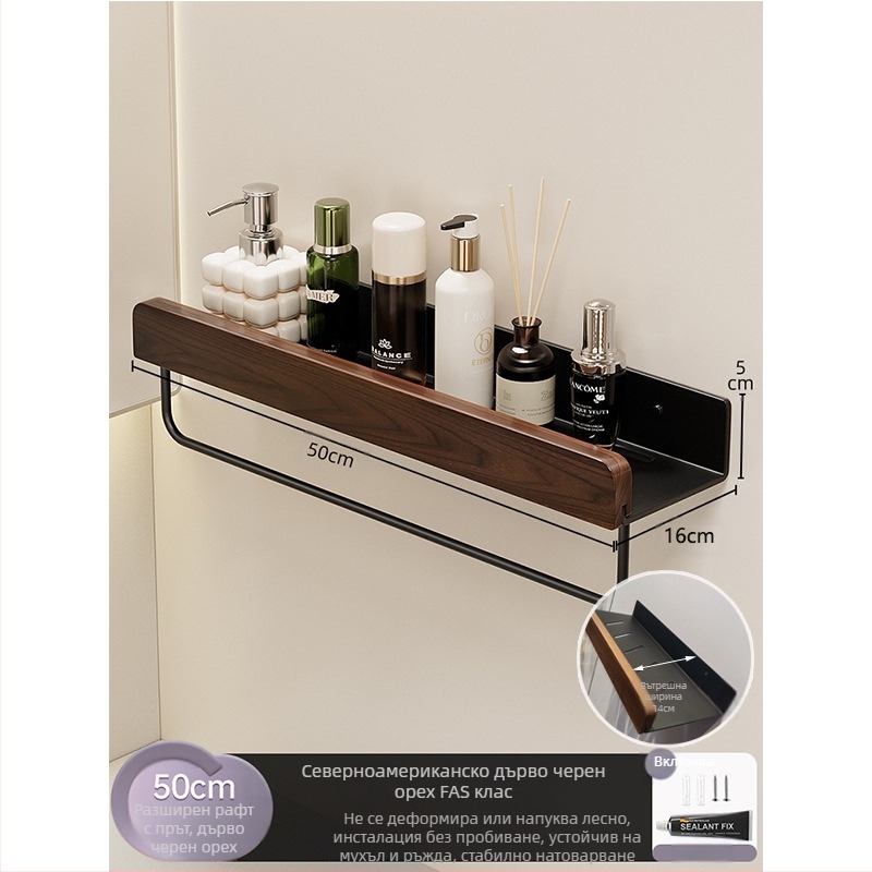 Крем стил стойка за тоалетна чиния, разширена тоалетна чиния без перфоратор, стойка за съхранение на тоалетна чиния за баня