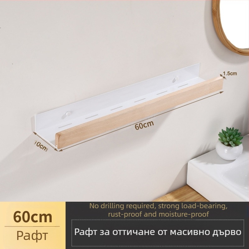 Крем стил стойка за тоалетна чиния, разширена тоалетна чиния без перфоратор, стойка за съхранение на тоалетна чиния за баня