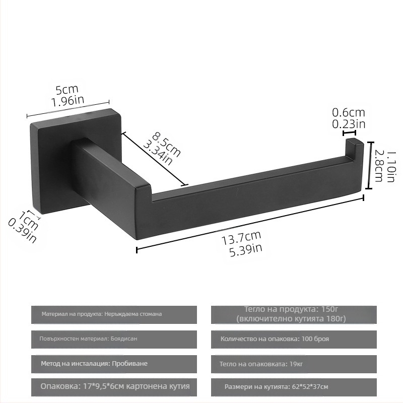 ♡Квадратна тръбна стойка за кърпи от неръждаема стомана, ринг за кърпи, кука за палта в банята, държач за кърпички, окачване за баня