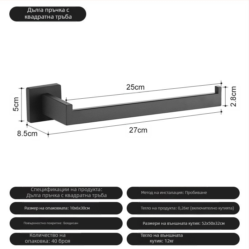 ♡Квадратна тръбна стойка за кърпи от неръждаема стомана, ринг за кърпи, кука за палта в банята, държач за кърпички, окачване за баня