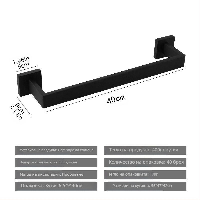 ♡Квадратна тръбна стойка за кърпи от неръждаема стомана, ринг за кърпи, кука за палта в банята, държач за кърпички, окачване за баня