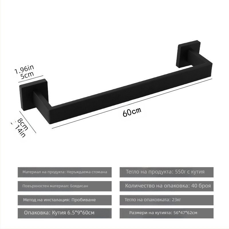 ♡Квадратна тръбна стойка за кърпи от неръждаема стомана, ринг за кърпи, кука за палта в банята, държач за кърпички, окачване за баня