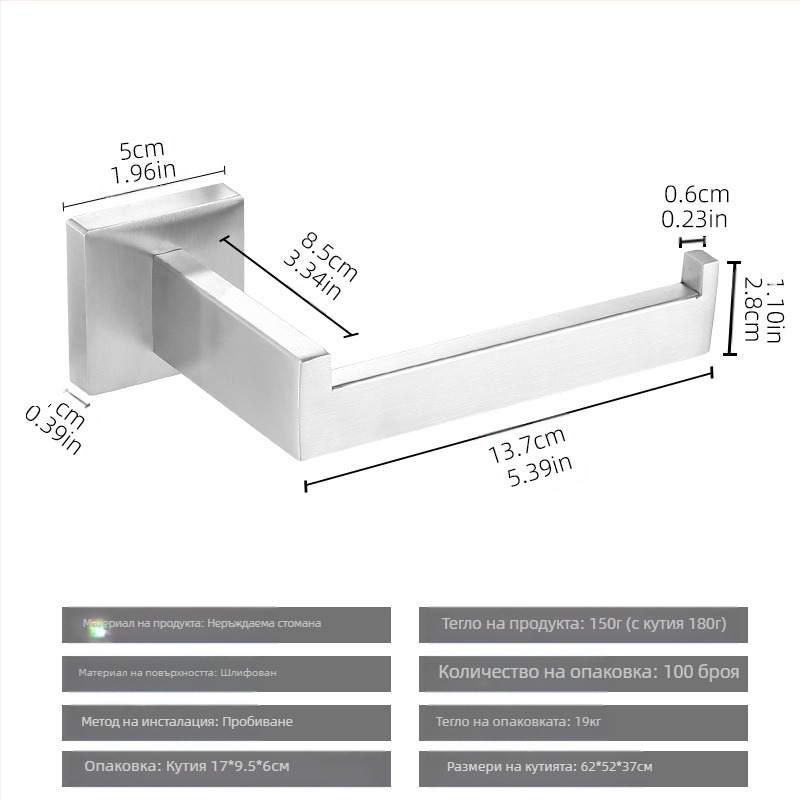 ♡Квадратна тръбна стойка за кърпи от неръждаема стомана, ринг за кърпи, кука за палта в банята, държач за кърпички, окачване за баня
