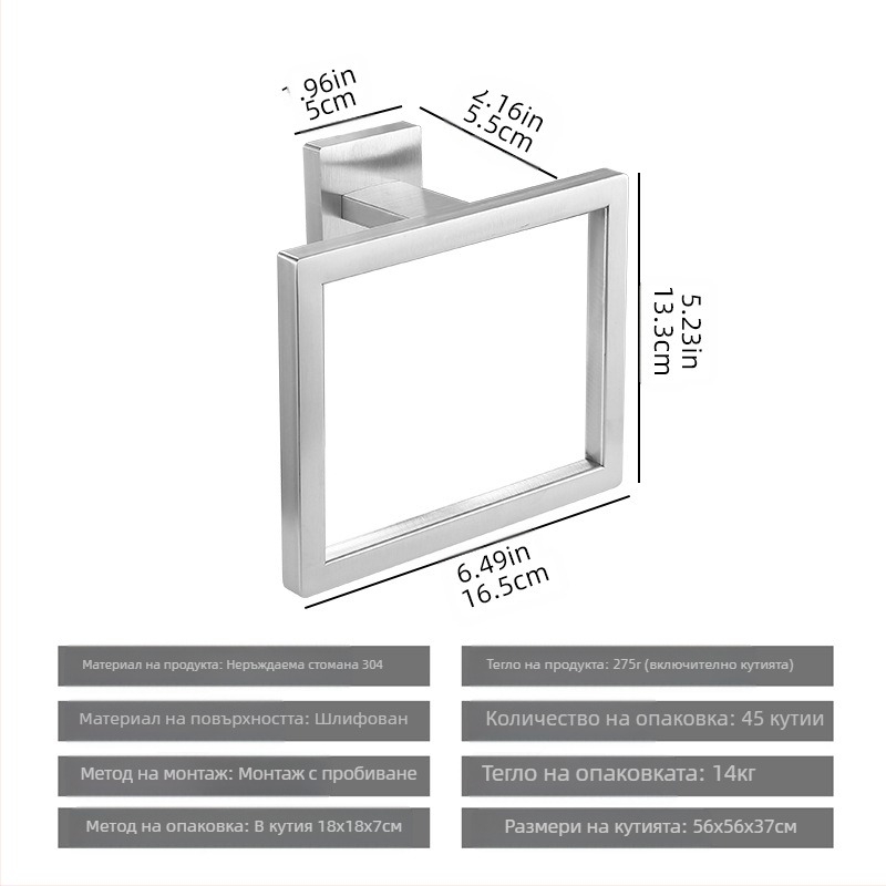♡Квадратна тръбна стойка за кърпи от неръждаема стомана, ринг за кърпи, кука за палта в банята, държач за кърпички, окачване за баня