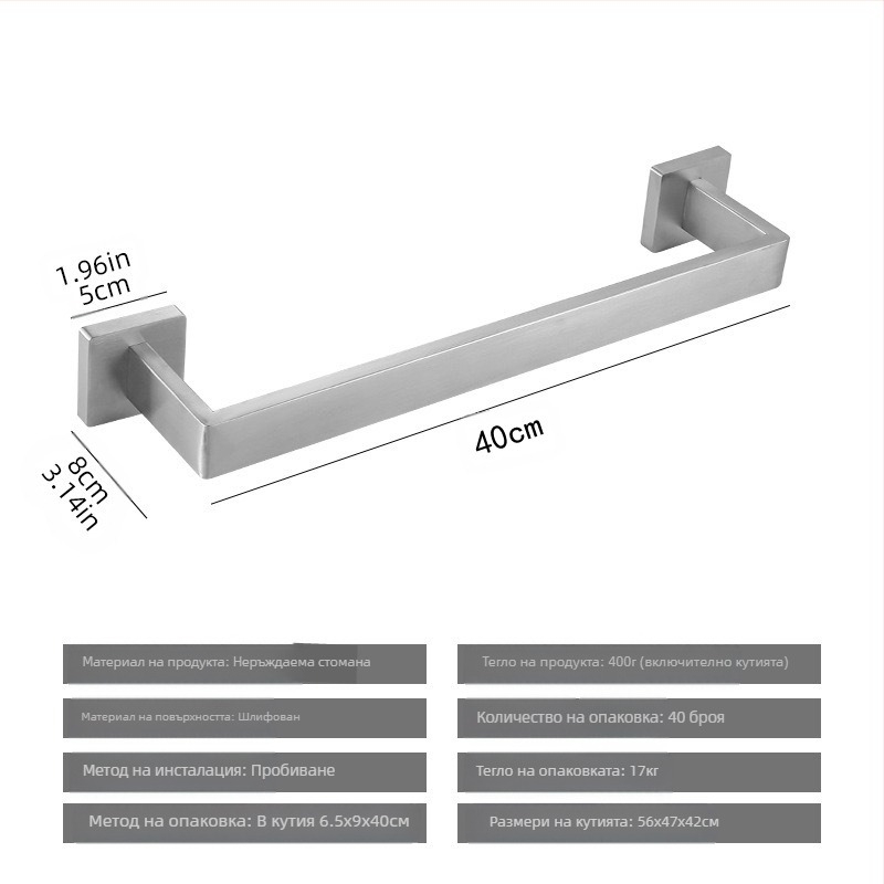 ♡Квадратна тръбна стойка за кърпи от неръждаема стомана, ринг за кърпи, кука за палта в банята, държач за кърпички, окачване за баня