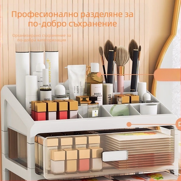 Кутия за съхранение на козметика, прозрачна настолна чекмедже, тип прахоустойчива тоалетка за грижа за кожата с голям капацитет, кутия за грим за общежитие