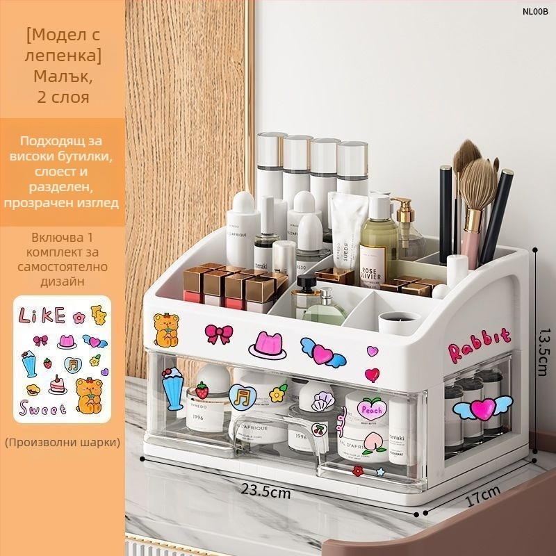 Кутия за съхранение на козметика, прозрачна настолна чекмедже, тип прахоустойчива тоалетка за грижа за кожата с голям капацитет, кутия за грим за общежитие
