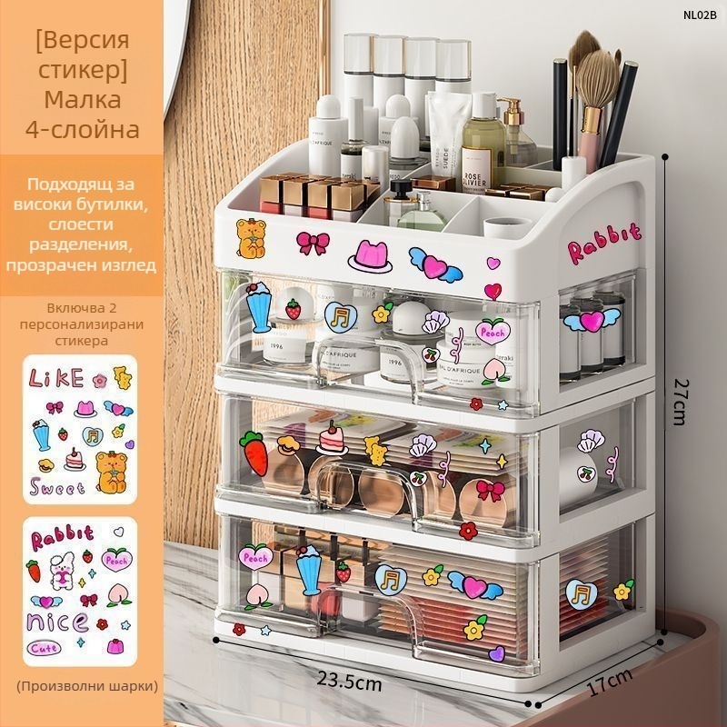 Кутия за съхранение на козметика, прозрачна настолна чекмедже, тип прахоустойчива тоалетка за грижа за кожата с голям капацитет, кутия за грим за общежитие