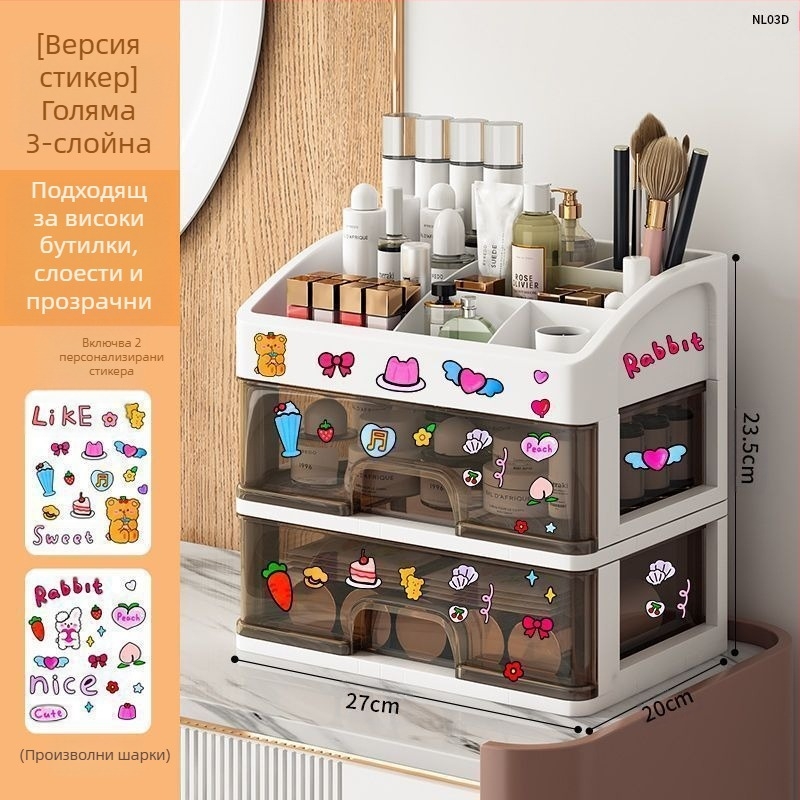 Кутия за съхранение на козметика, прозрачна настолна чекмедже, тип прахоустойчива тоалетка за грижа за кожата с голям капацитет, кутия за грим за общежитие