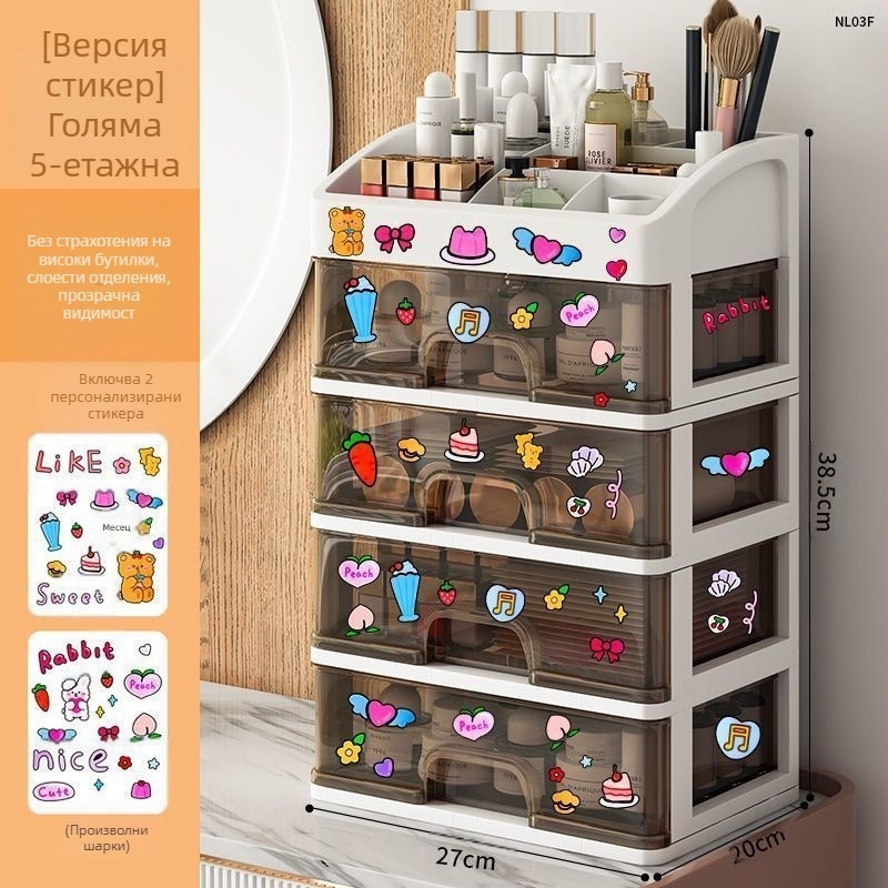 Кутия за съхранение на козметика, прозрачна настолна чекмедже, тип прахоустойчива тоалетка за грижа за кожата с голям капацитет, кутия за грим за общежитие