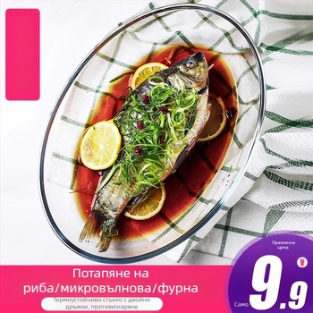 Микровълнова фурна, термоустойчива стъклена тава за печене, фурна, прибори за печене, купа с печен ориз, съдове на пара, кръгли, правоъгълни, чинии за риба на пара, кристална тенджера