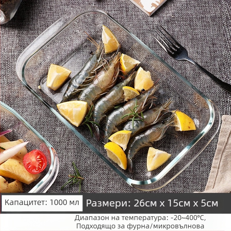 Микровълнова фурна, термоустойчива стъклена тава за печене, фурна, прибори за печене, купа с печен ориз, съдове на пара, кръгли, правоъгълни, чинии за риба на пара, кристална тенджера