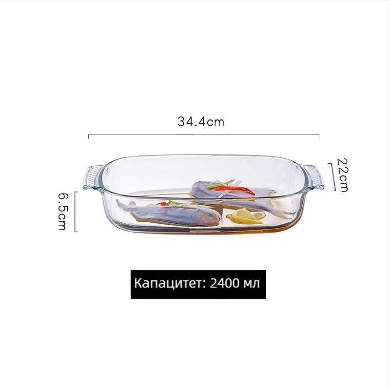 Микровълнова фурна, термоустойчива стъклена тава за печене, фурна, прибори за печене, купа с печен ориз, съдове на пара, кръгли, правоъгълни, чинии за риба на пара, кристална тенджера