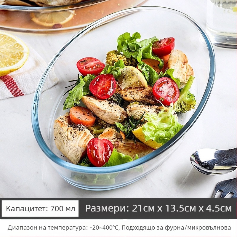 Микровълнова фурна, термоустойчива стъклена тава за печене, фурна, прибори за печене, купа с печен ориз, съдове на пара, кръгли, правоъгълни, чинии за риба на пара, кристална тенджера