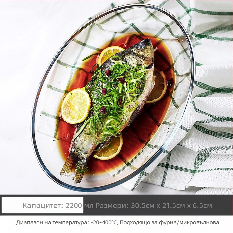 Микровълнова фурна, термоустойчива стъклена тава за печене, фурна, прибори за печене, купа с печен ориз, съдове на пара, кръгли, правоъгълни, чинии за риба на пара, кристална тенджера