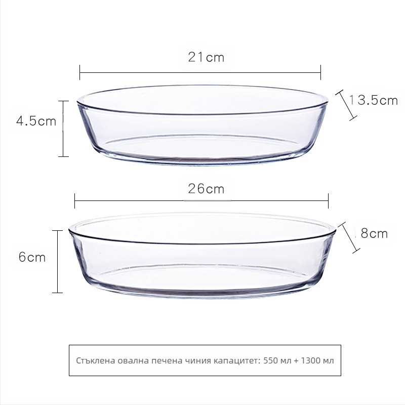 Микровълнова фурна, термоустойчива стъклена тава за печене, фурна, прибори за печене, купа с печен ориз, съдове на пара, кръгли, правоъгълни, чинии за риба на пара, кристална тенджера