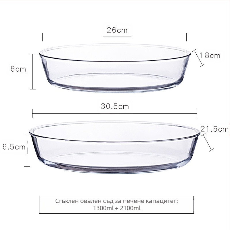 Микровълнова фурна, термоустойчива стъклена тава за печене, фурна, прибори за печене, купа с печен ориз, съдове на пара, кръгли, правоъгълни, чинии за риба на пара, кристална тенджера