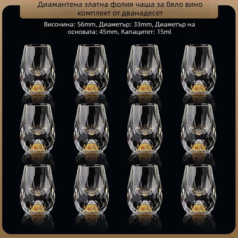 Търговия на едро Златно фолио Бяло вино Чаша Кристална чаша Домакинство Малък размер Еднокомпонентна Куршум Чаша Китайски Стил Yipin Jiangshan Jinshan Винена Чаша