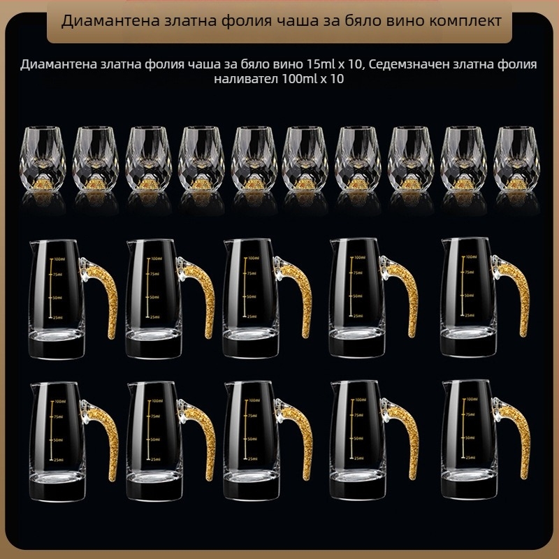 Търговия на едро Златно фолио Бяло вино Чаша Кристална чаша Домакинство Малък размер Еднокомпонентна Куршум Чаша Китайски Стил Yipin Jiangshan Jinshan Винена Чаша