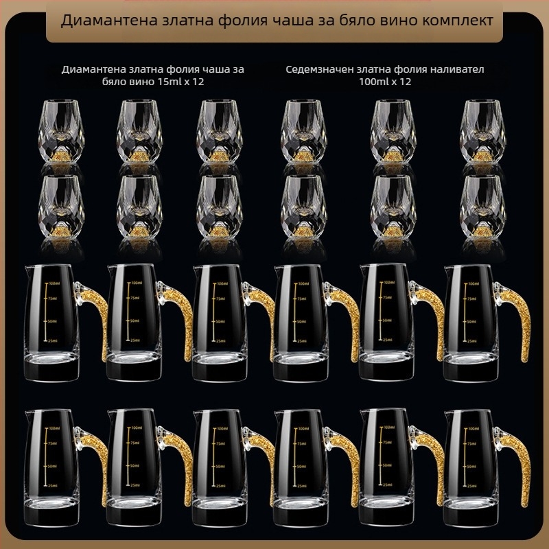 Търговия на едро Златно фолио Бяло вино Чаша Кристална чаша Домакинство Малък размер Еднокомпонентна Куршум Чаша Китайски Стил Yipin Jiangshan Jinshan Винена Чаша