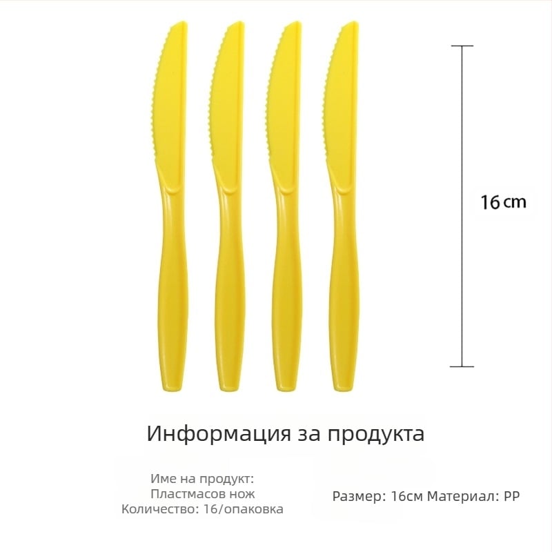 Комплект хартиени чинии за еднократна употреба с тема „Плодове и лимони“ за трансгранична декорация, лимон, рожден ден, атмосфера, флаг, издърпване на покривка за маса