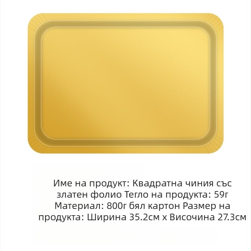 Комплект хартиени чинии за еднократна употреба с тема „Плодове и лимони“ за трансгранична декорация, лимон, рожден ден, атмосфера, флаг, издърпване на покривка за маса