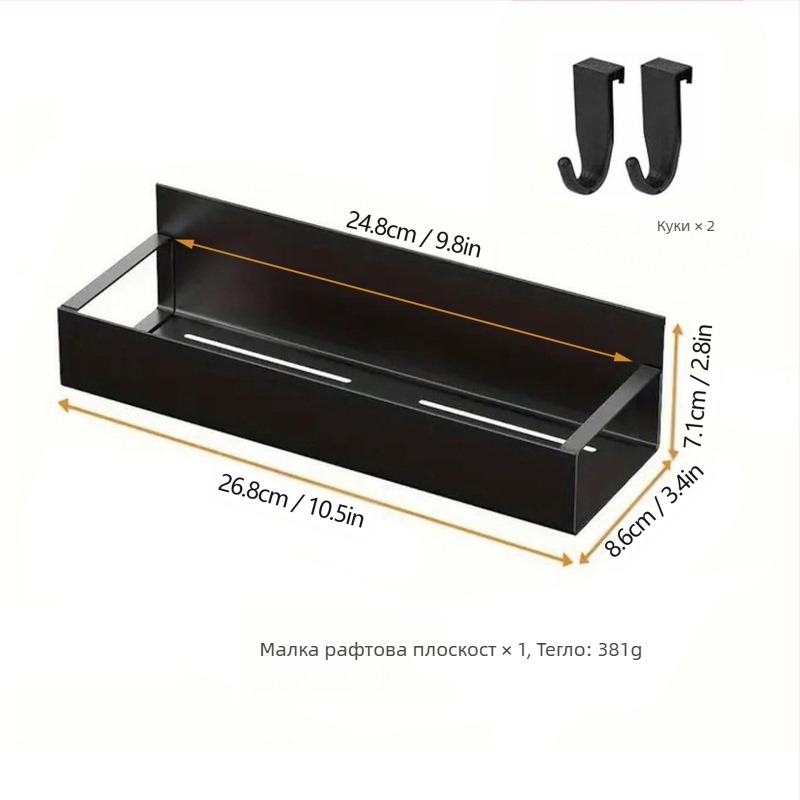 Трансгранична кутия за съхранение на хладилник, странично окачване, магнитна абсорбция, кухненско съхранение, довършителни работи, дъска за съхранение, магнитна стойка за стена