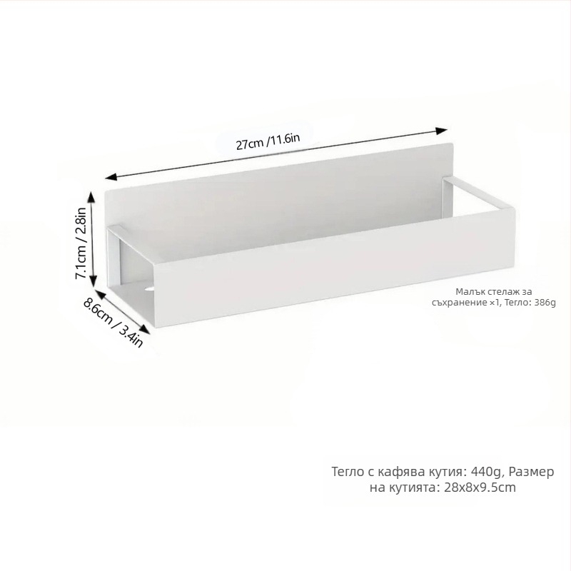 Трансгранична кутия за съхранение на хладилник, странично окачване, магнитна абсорбция, кухненско съхранение, довършителни работи, дъска за съхранение, магнитна стойка за стена