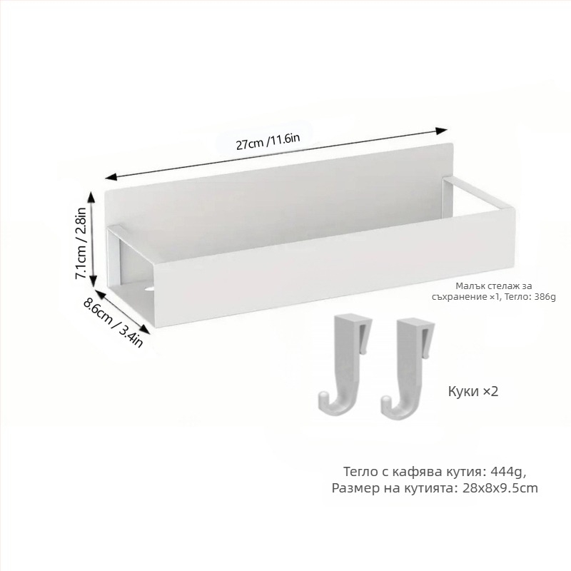 Трансгранична кутия за съхранение на хладилник, странично окачване, магнитна абсорбция, кухненско съхранение, довършителни работи, дъска за съхранение, магнитна стойка за стена