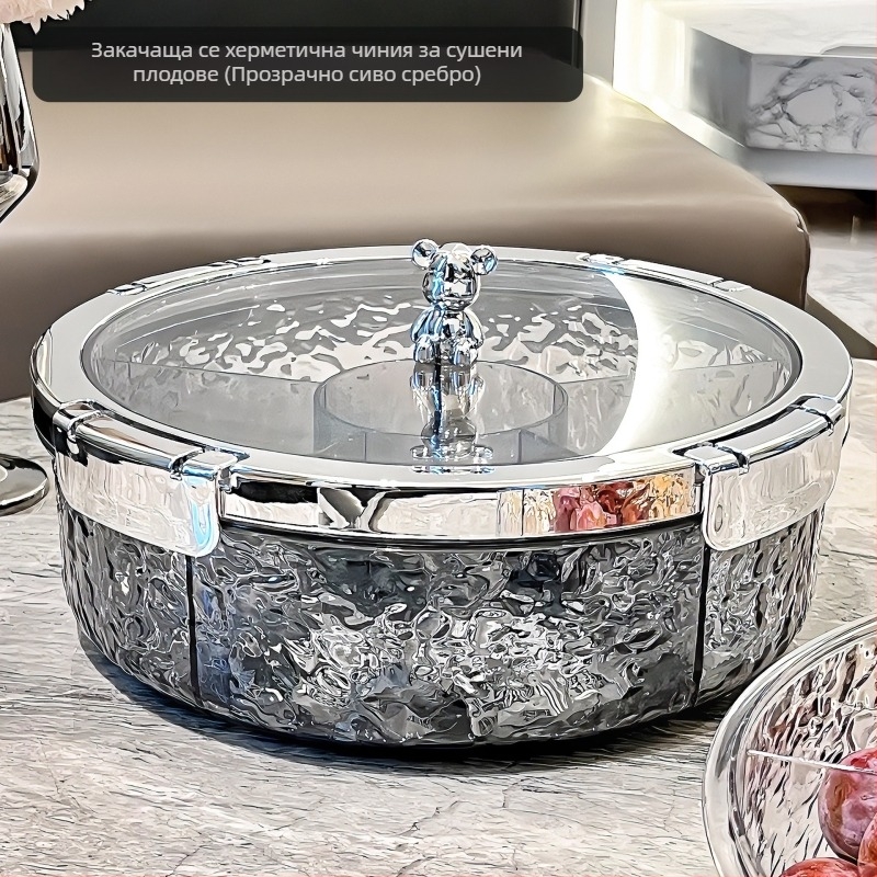 Кутия за съхранение, домакинска чиния със сушени плодове, хол, ядки, закуски, нова година, пощенска светлина, луксозна поща, вода, безплатна доставка, безплатна доставка, безплатна доставка