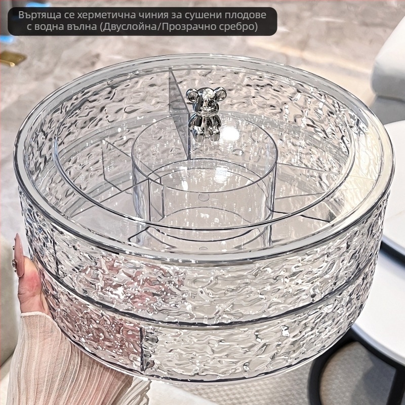 Кутия за съхранение, домакинска чиния със сушени плодове, хол, ядки, закуски, нова година, пощенска светлина, луксозна поща, вода, безплатна доставка, безплатна доставка, безплатна доставка