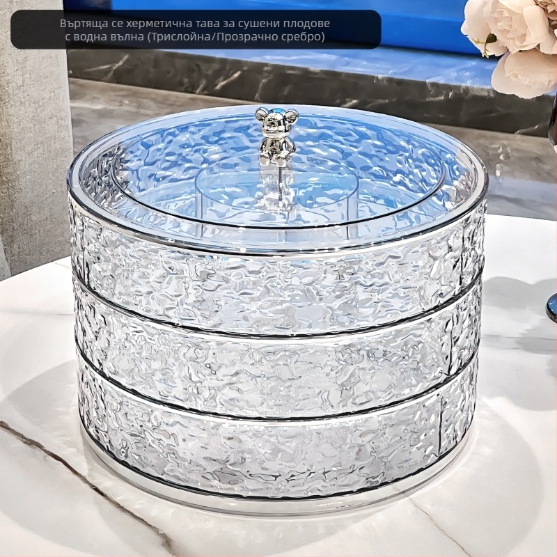 Кутия за съхранение, домакинска чиния със сушени плодове, хол, ядки, закуски, нова година, пощенска светлина, луксозна поща, вода, безплатна доставка, безплатна доставка, безплатна доставка