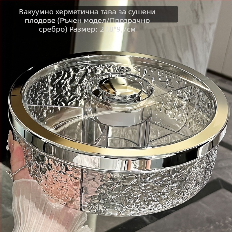 Кутия за съхранение, домакинска чиния със сушени плодове, хол, ядки, закуски, нова година, пощенска светлина, луксозна поща, вода, безплатна доставка, безплатна доставка, безплатна доставка