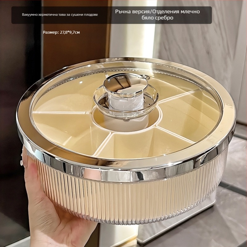 Кутия за съхранение, домакинска чиния със сушени плодове, хол, ядки, закуски, нова година, пощенска светлина, луксозна поща, вода, безплатна доставка, безплатна доставка, безплатна доставка