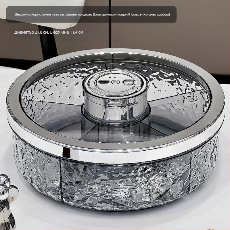 Кутия за съхранение, домакинска чиния със сушени плодове, хол, ядки, закуски, нова година, пощенска светлина, луксозна поща, вода, безплатна доставка, безплатна доставка, безплатна доставка