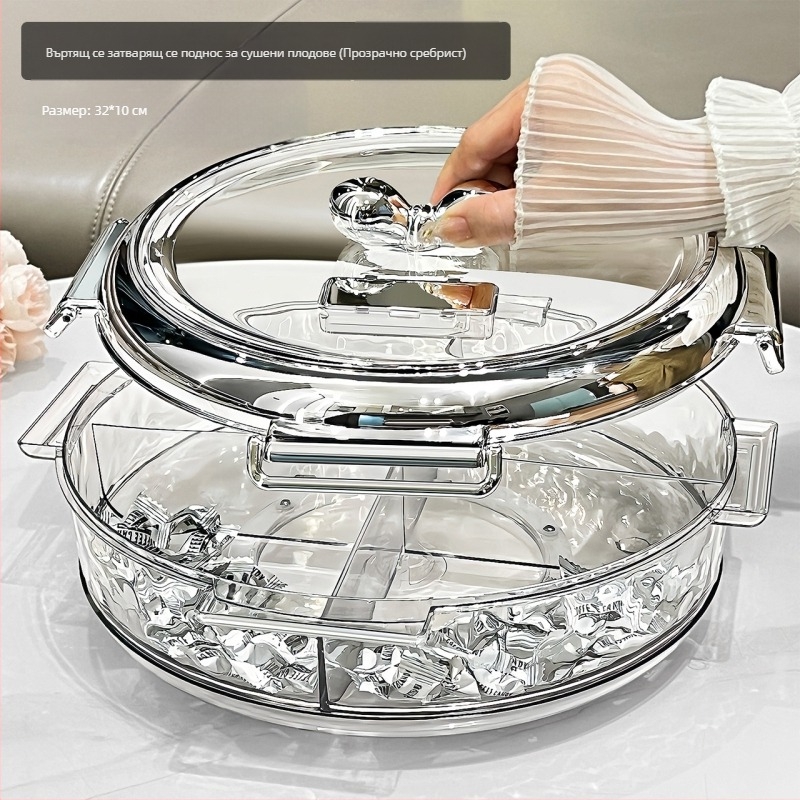 Кутия за съхранение, домакинска чиния със сушени плодове, хол, ядки, закуски, нова година, пощенска светлина, луксозна поща, вода, безплатна доставка, безплатна доставка, безплатна доставка