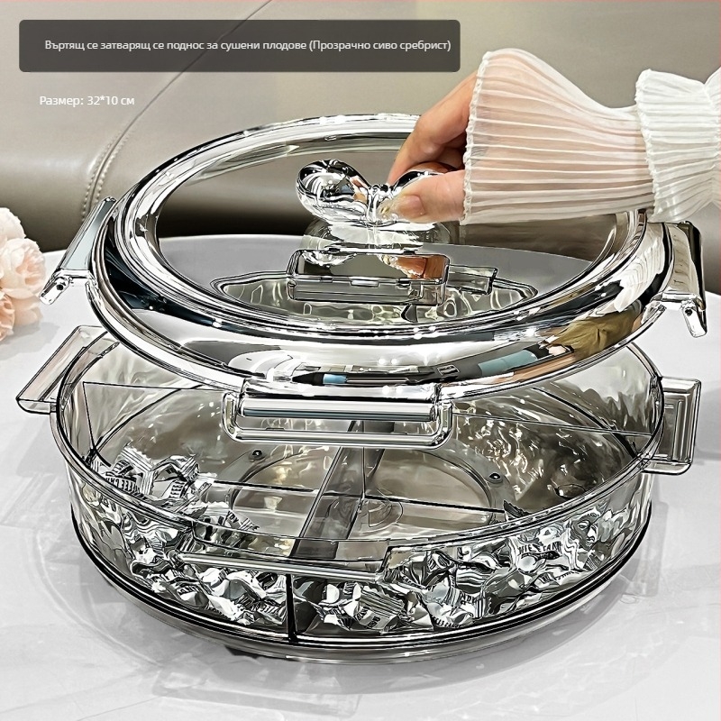 Кутия за съхранение, домакинска чиния със сушени плодове, хол, ядки, закуски, нова година, пощенска светлина, луксозна поща, вода, безплатна доставка, безплатна доставка, безплатна доставка